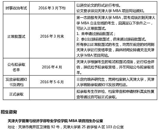 2019自考经济学_2019年4月启用自考新版 经济学 教材出版发行(3)