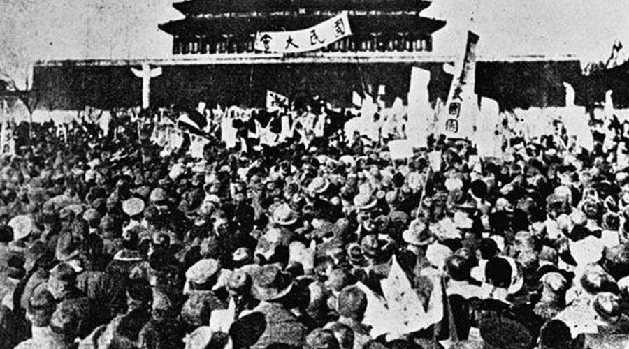 2017考研政治复习:近代中国革命史十大事件(三