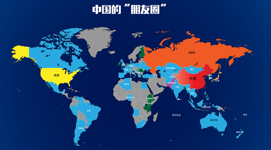 2017考研政治复习外交关系大起底：中国的“小伙伴”有谁？ 