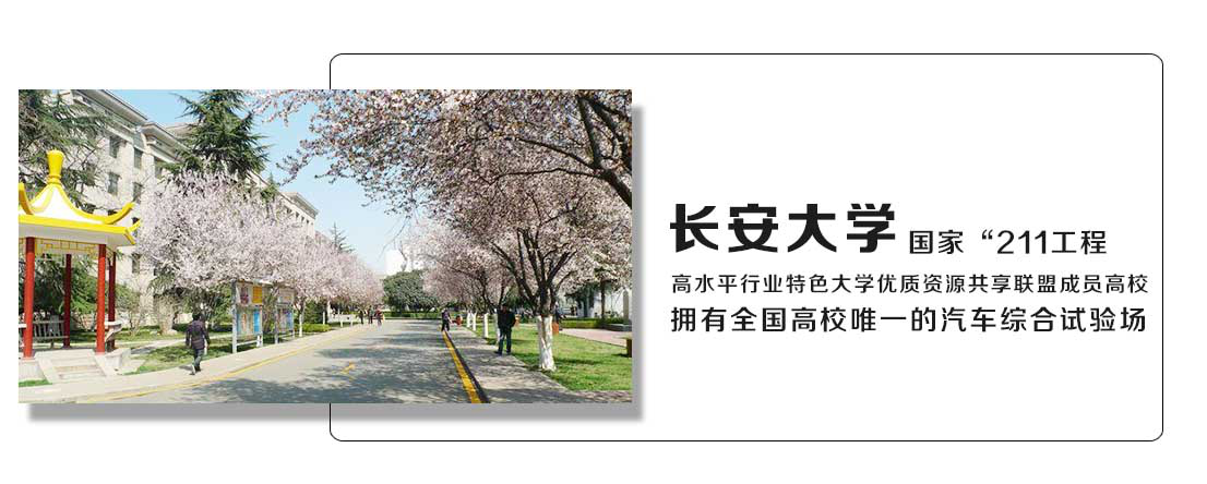 听起来很野鸡,却是真正实力派的大学! - 考研动