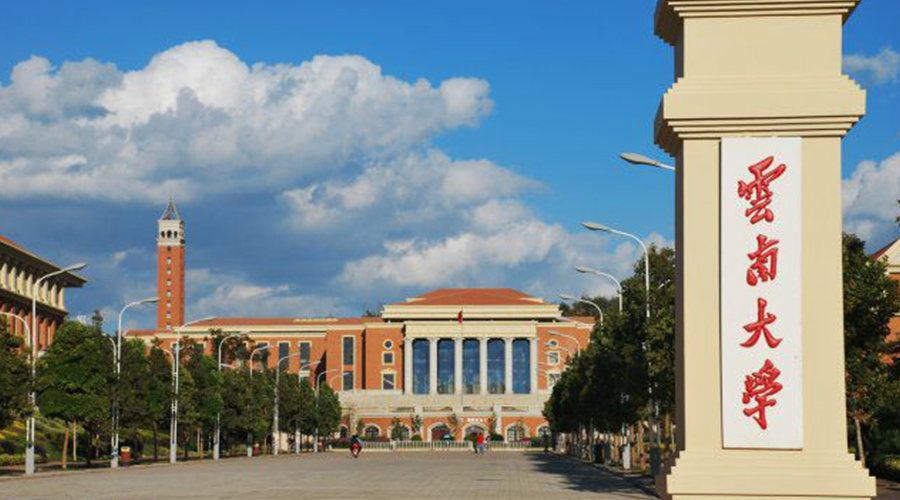 名气靠实力的院校,你真的了解吗?(二) - 考研动