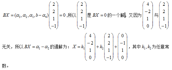 2017考研数学常见疑难问题盘点6