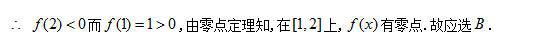 2017考研数学常见疑难问题盘点15