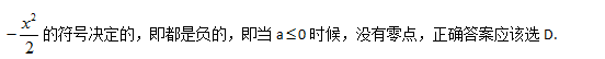 2017考研数学常见疑难问题盘点18