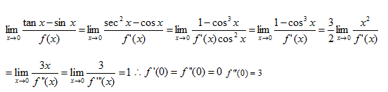 2017考研数学常见疑难问题40