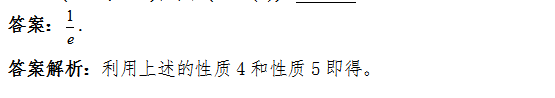 2017考研数学中如何应用指数分布
