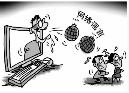 2017考研英语作文:互联网类题目以及范文