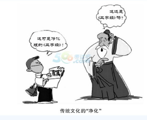 2017考研英语作文:文化类题目以及范文