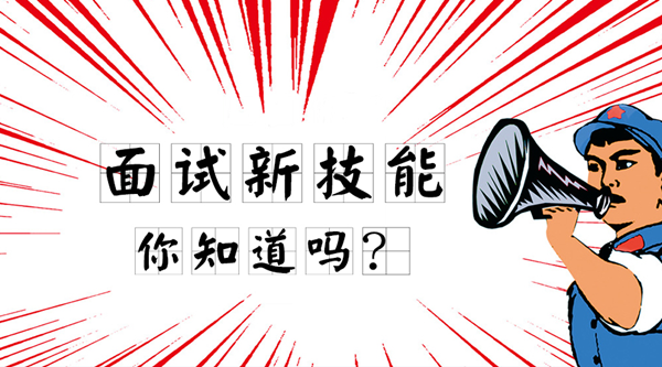 毅然前行,还需“精进”,get这些你将会是人生赢家