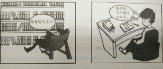 2018考研英语作文必备的美文美句之书籍