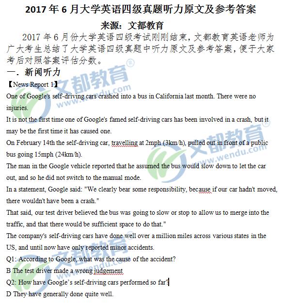 大学英语5的quiz答案有谁有呀,求助贴