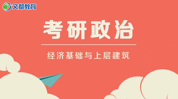 关于考研政治里阶级产生的问题1.近代中国最早