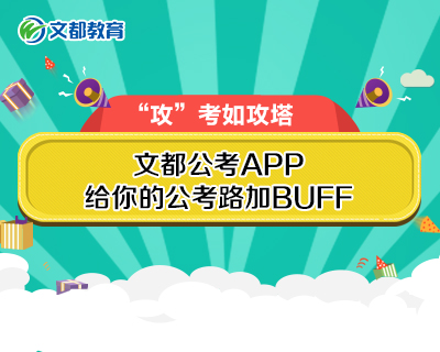 2017年下半年重庆市公务员考试忠县县情及各