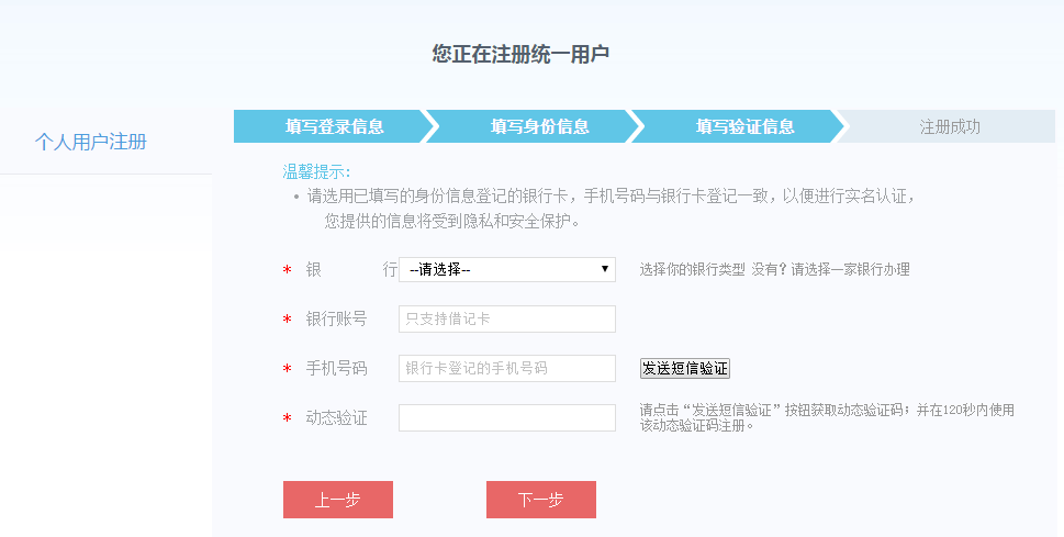 2017年11月深圳市招聘常设岗位教师考生服务