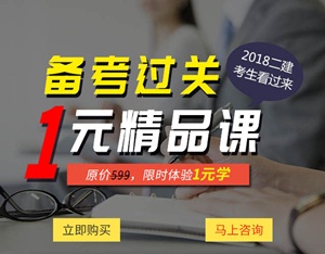 一级消防工程师好考吗? - 注册消防工程师考试