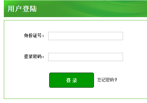 2018年河北特岗教师考试报名入口预计6月开通