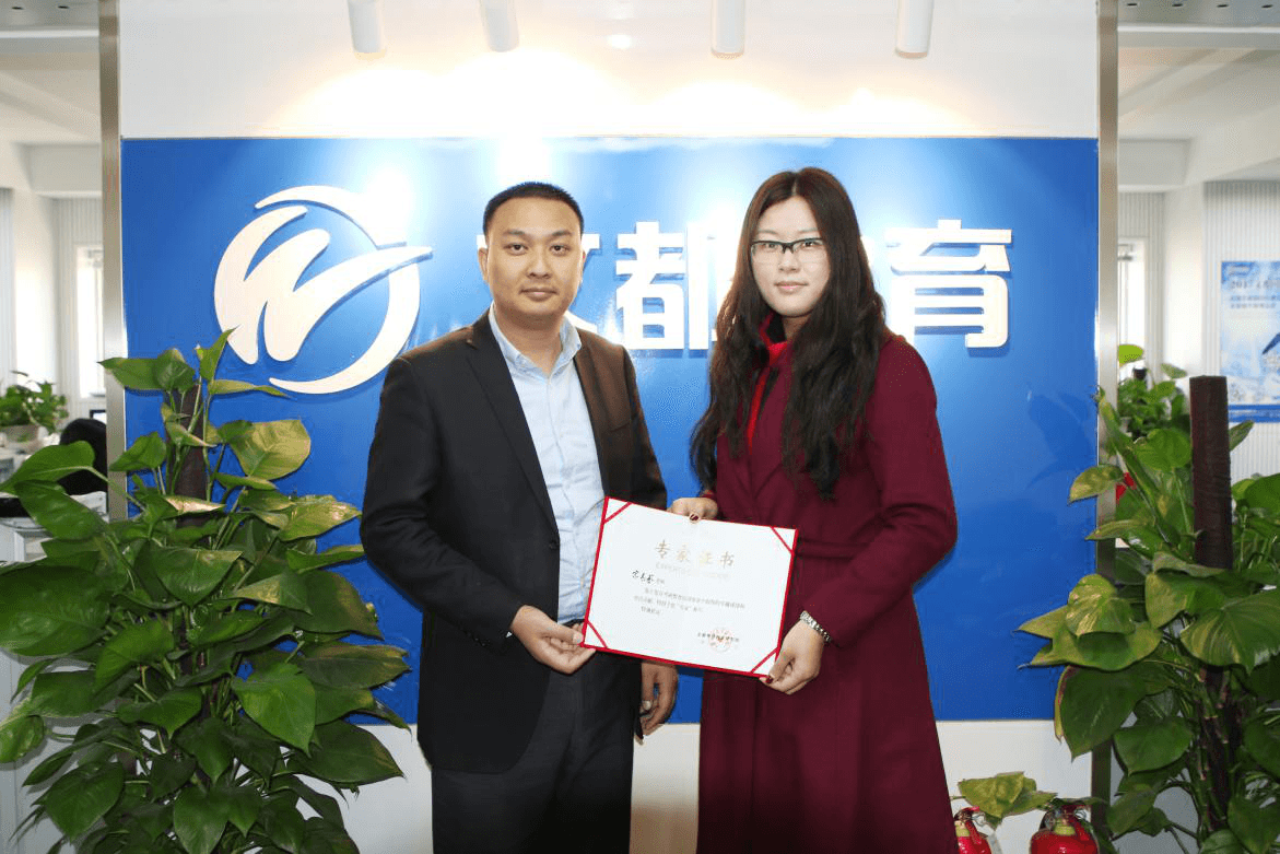 文都教师宋高芬