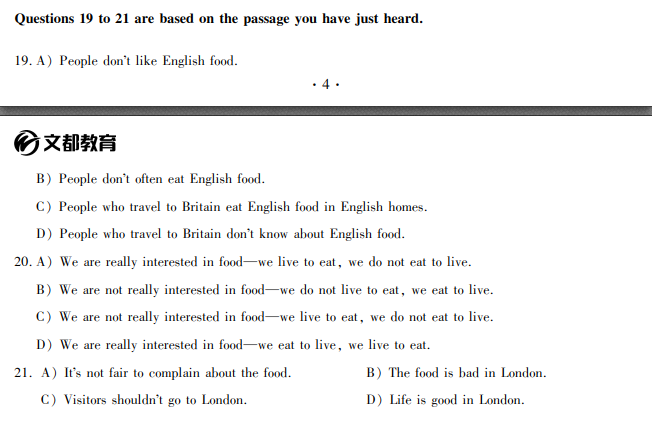 文都教育2018年6月英语四级模拟题(6)