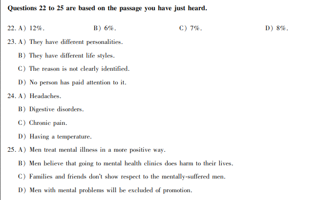 文都教育2018年6月英语四级模拟题(7)