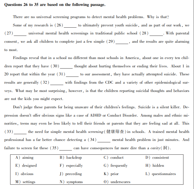 文都教育2018年6月英语四级模拟题(8)