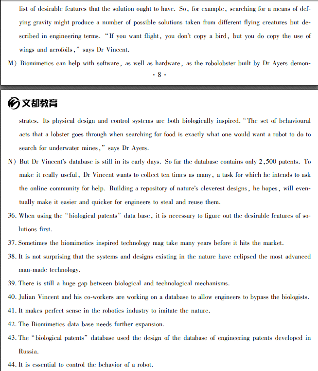 文都教育2018年6月英语四级模拟题(9)