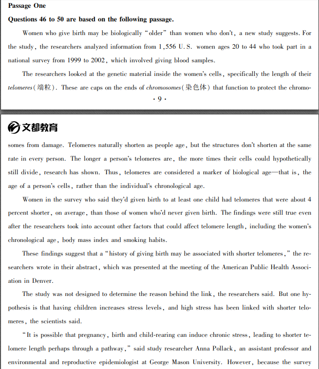 文都教育2018年6月英语四级模拟题(10)