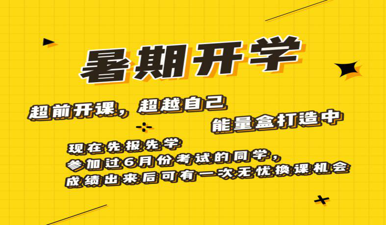2018年英语四六级考试:别把考不过四六级不当