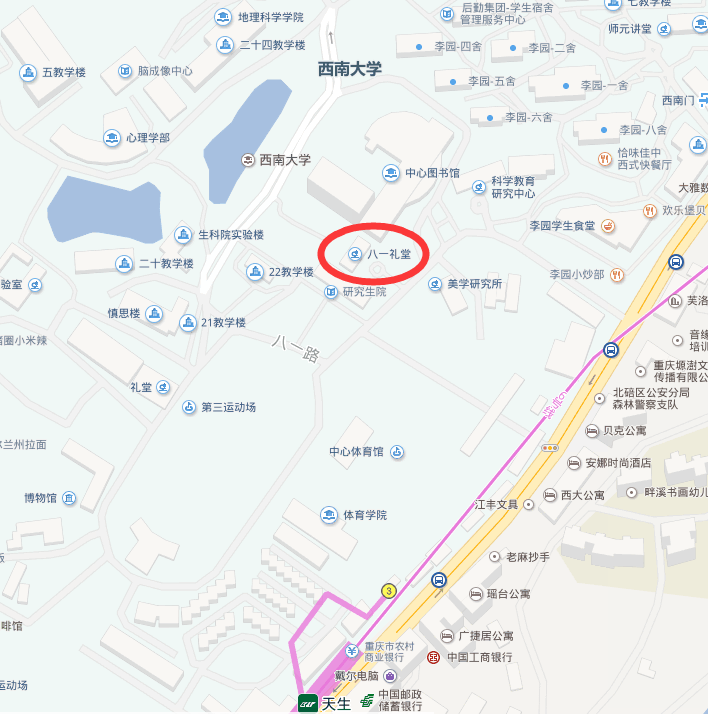 西南大学2019考研现场确认地点