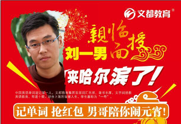 敬佩老总词语_我最敬佩的人手抄报(2)