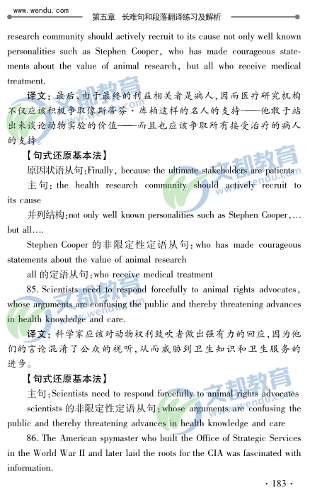 底部英语 6356417273667269429498566.png