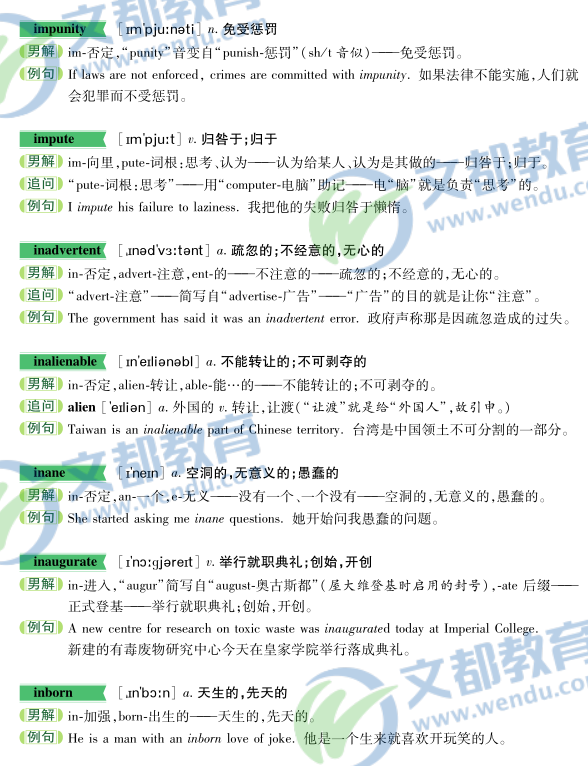 gre是什么英语单词 6356478062849873542311828.png