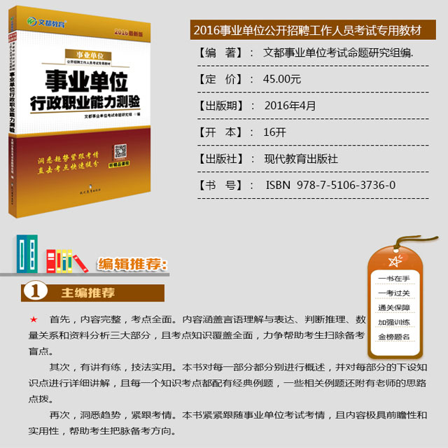 石家庄招聘信息_河北人才网,石家庄人才网 河北人才市场官方网站 河北招聘 石家庄招聘 石家庄招聘网 石家庄人才招聘 石家