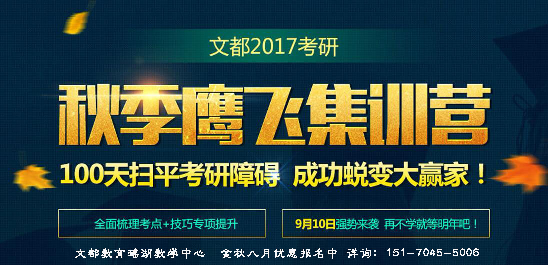 文都招聘_如何找专业资料(2)