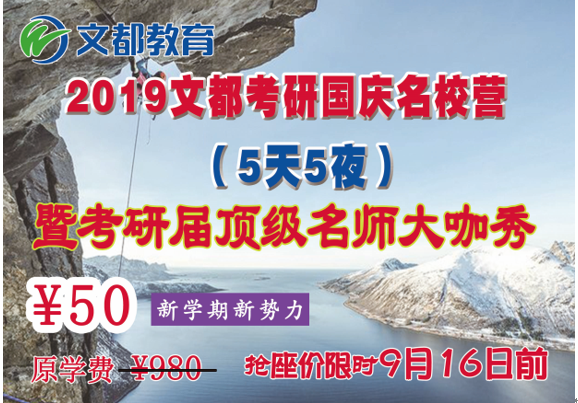 文都招聘_如何找专业资料