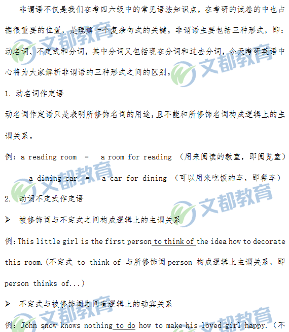 多少人口三种方式英语_三种人口增长模式图(2)