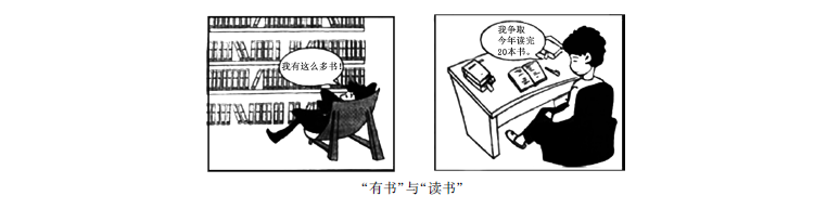 考研英语一真题