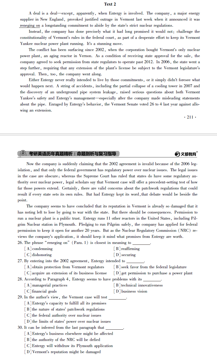 2012考研英语一阅读理解Part A真题下载: Text 2