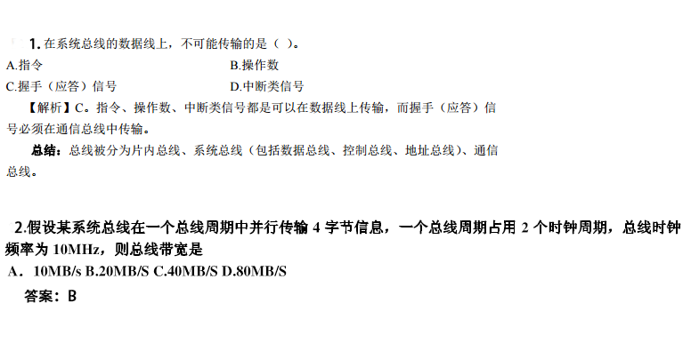 计算机专业考研