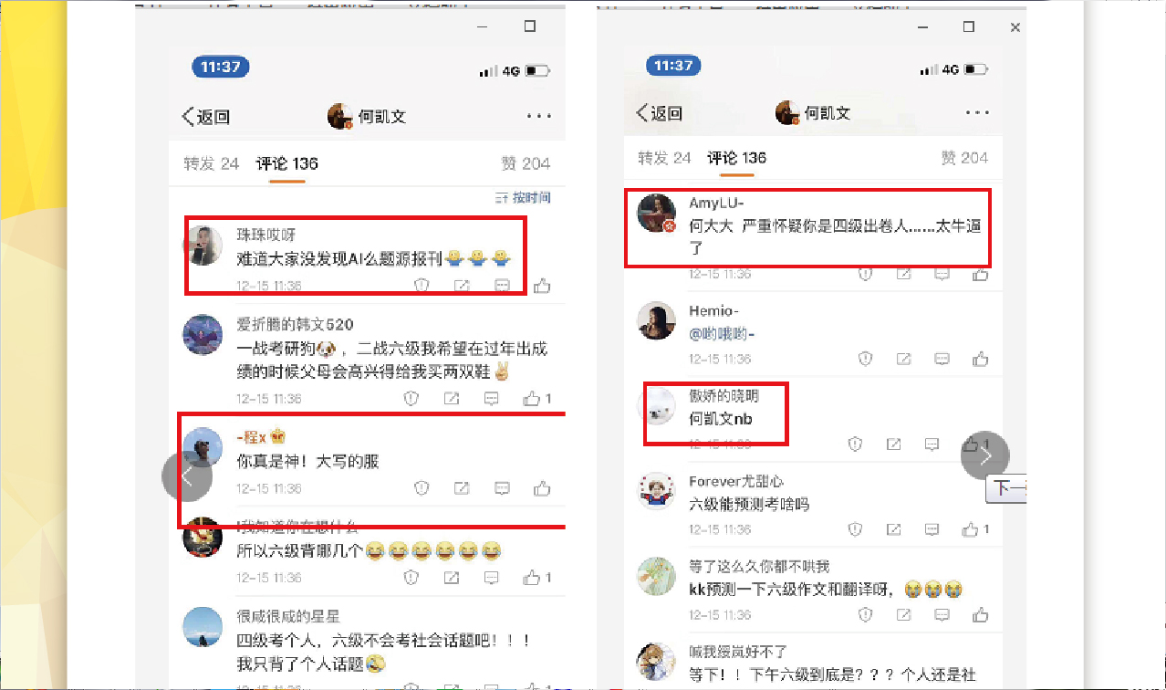 喜报：文都预测帝何凯文成功预测12月四级考试作文和阅读