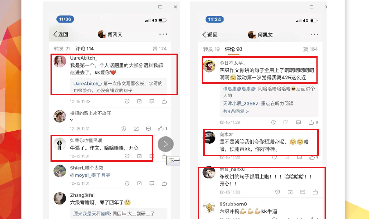 喜报：文都预测帝何凯文成功预测12月四级考试作文和阅读