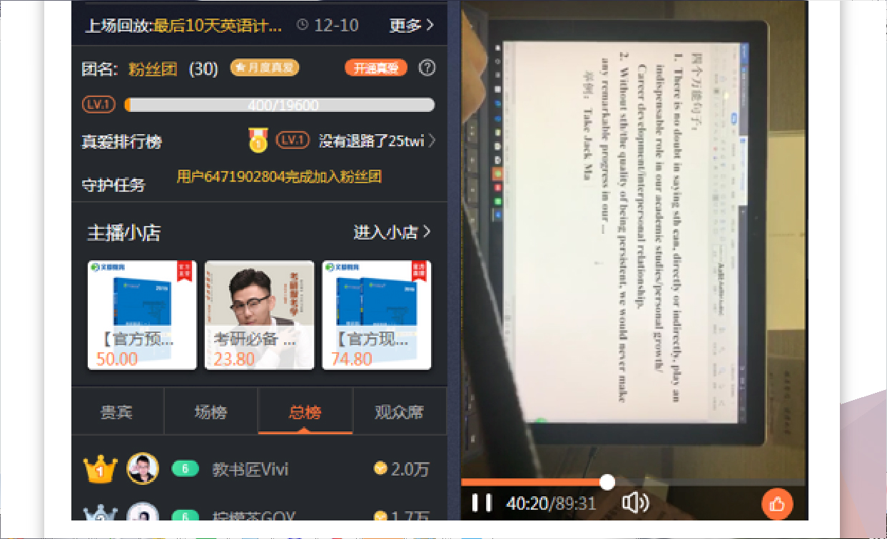 文都名师谭剑波成功预测12月英语四级考试作文话题