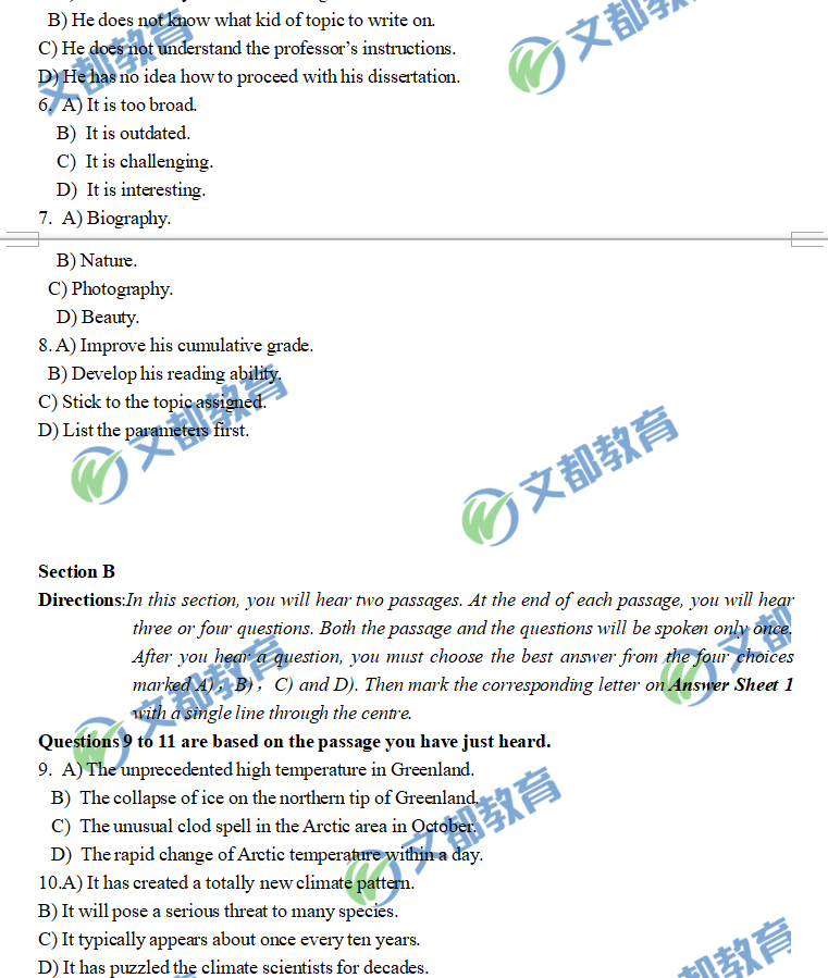 2018年12月英语六级真题试卷完整版(第1套)