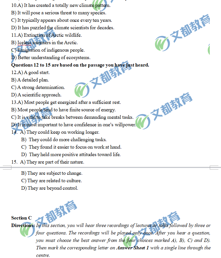 2018年12月英语六级真题试卷完整版(第1套)
