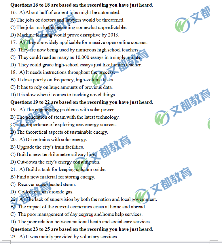 2018年12月英语六级真题试卷完整版(第1套)