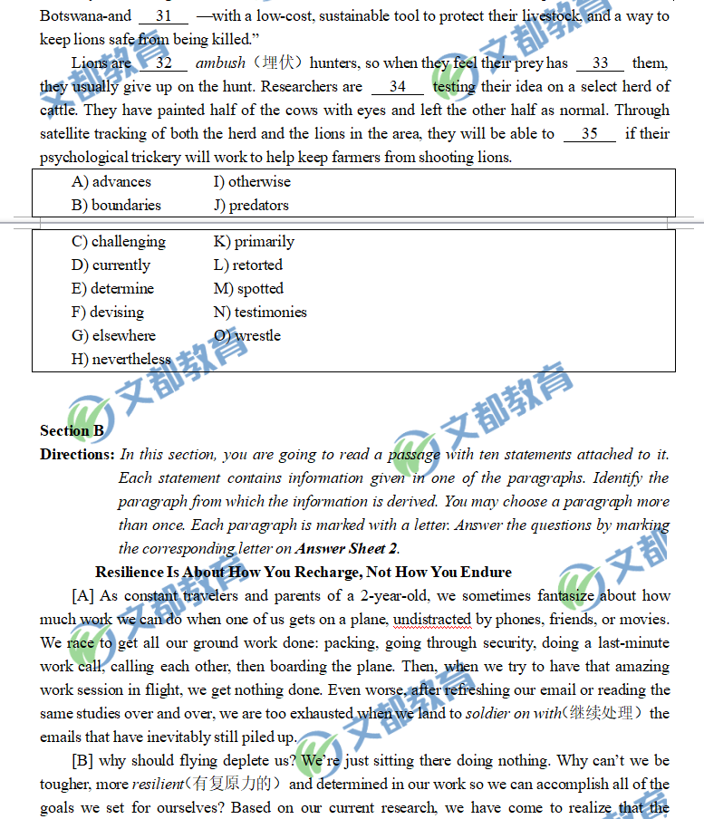 2018年12月英语六级真题试卷完整版(第1套)