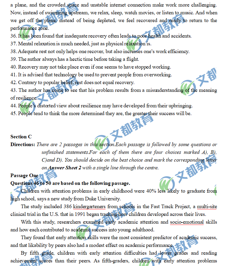 2018年12月英语六级真题试卷完整版(第1套)