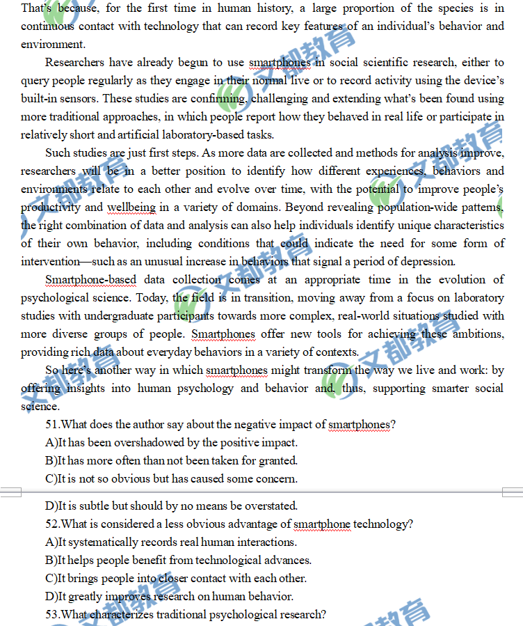 2018年12月英语六级真题试卷完整版(第1套)