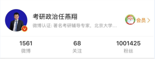 小众老师的大格局——致敬文都名师任燕翔