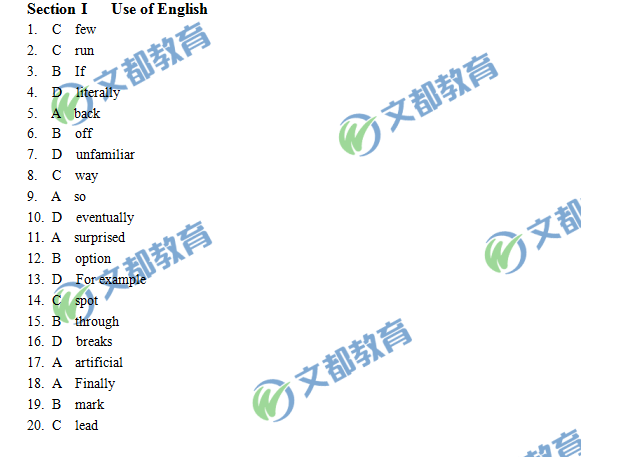 2019考研英语真题