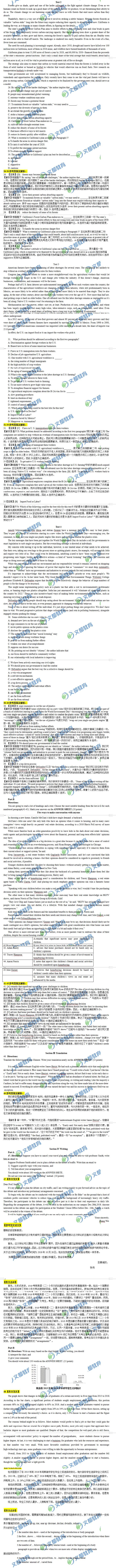 2019考研英语二真题